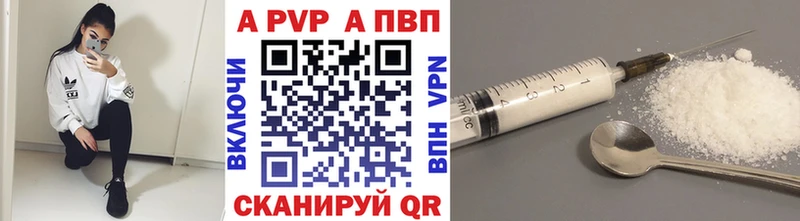 Магазин наркотиков Радужный Бошки Шишки  Меф мяу мяу  COCAIN  blacksprut ссылки  ГАШИШ  Alpha-PVP 