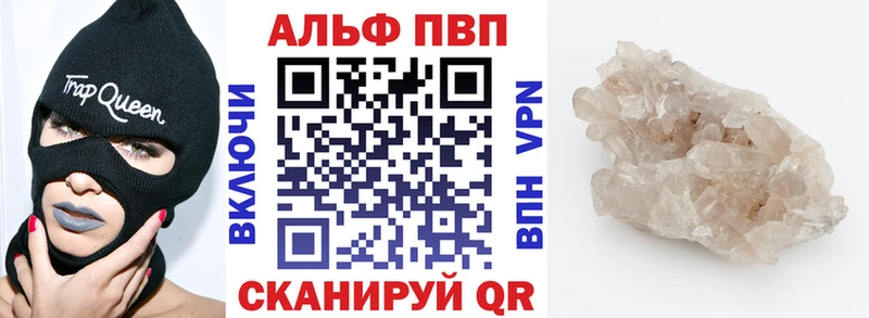 А ПВП СК КРИС  kraken рабочий сайт  Радужный  купить наркотики сайты 