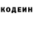 Codein напиток Lean (лин) Neisha S
