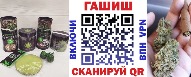 даркнет сайт  Радужный  Canna-Cookies марихуана 