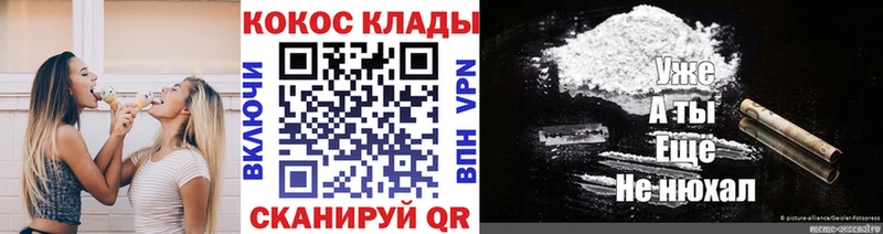 Кокаин 99% Радужный