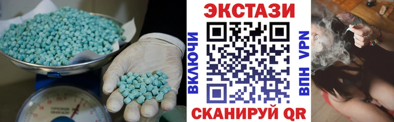 наркотики  Радужный  ЭКСТАЗИ 300 mg 