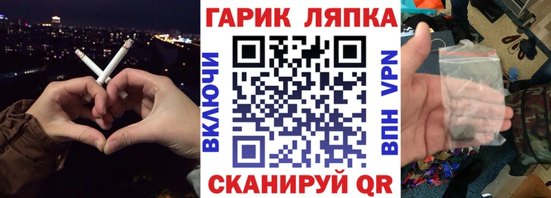 ГАШ Cannabis  мега вход  Радужный  как найти закладки 