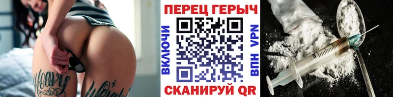 Героин Heroin  Радужный 