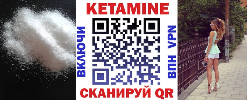 цены   Радужный  блэк спрут ССЫЛКА  КЕТАМИН VHQ 