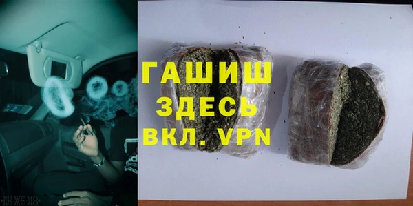 метадон Балахна