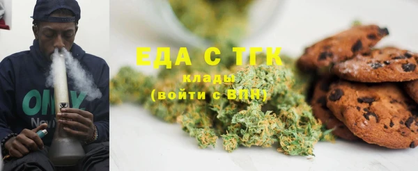 экстази Балабаново