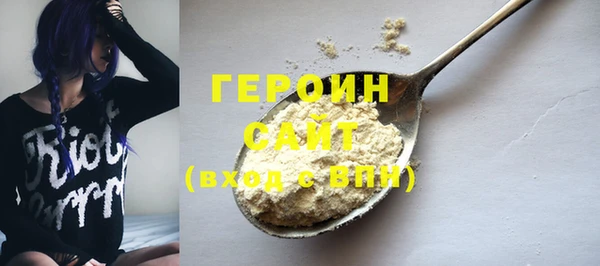 герыч Арсеньев