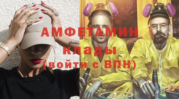 метадон Балахна