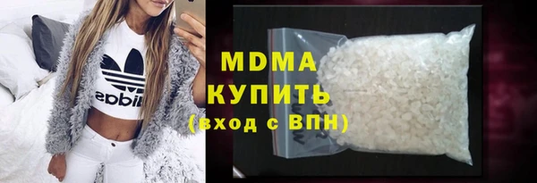 экстази Балабаново