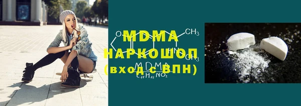 метадон Балахна