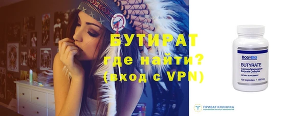 экстази Балабаново