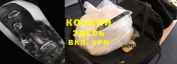 экстази Балабаново