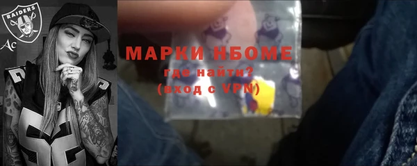 метадон Балахна