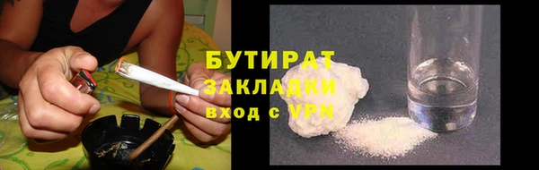 экстази Балабаново