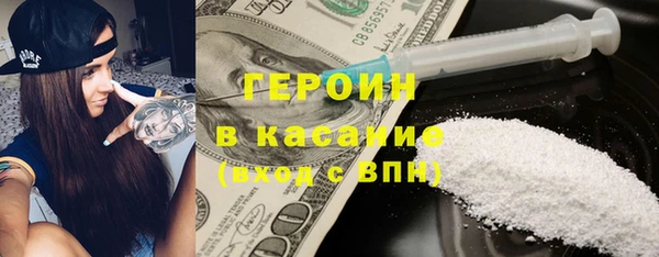экстази Балабаново