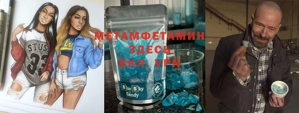 экстази Балабаново