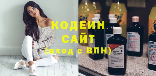 метадон Балахна