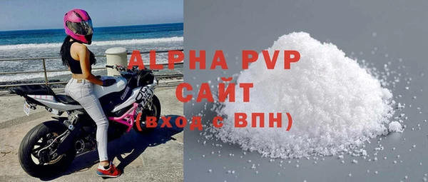 экстази Балабаново
