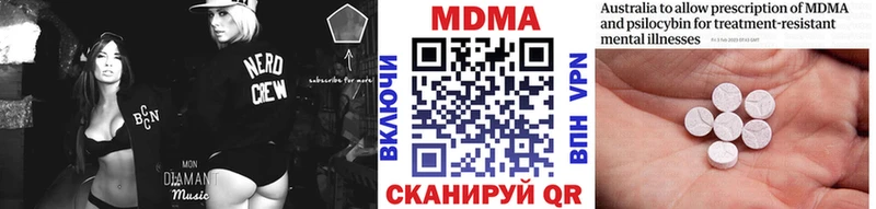 MDMA Molly Радужный