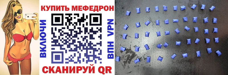 OMG   Радужный  МЕФ mephedrone 