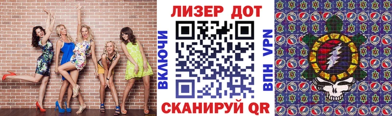 хочу   блэк спрут как зайти  Марки 25I-NBOMe 1,5мг  Радужный 